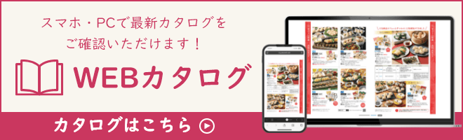 WEBカタログバナー
