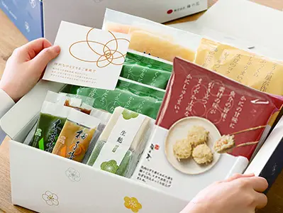 贈り物