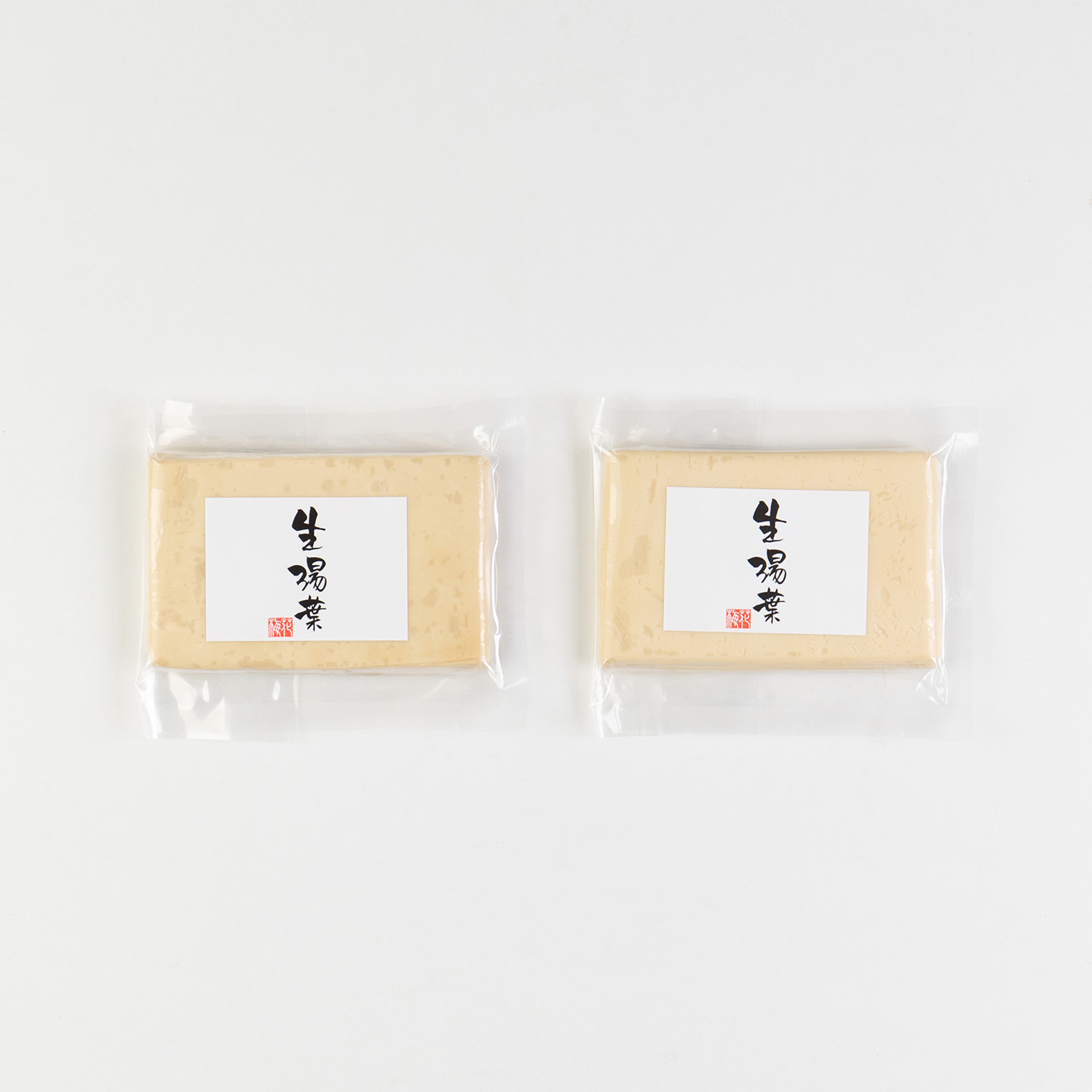 豆乳湯豆腐セット＜冷蔵＞