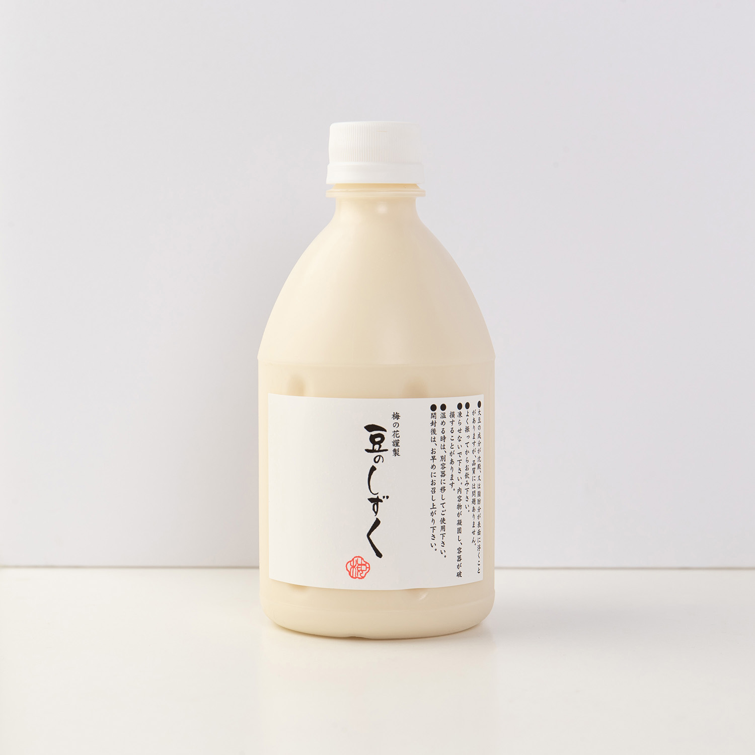豆乳湯豆腐セット＜冷蔵＞
