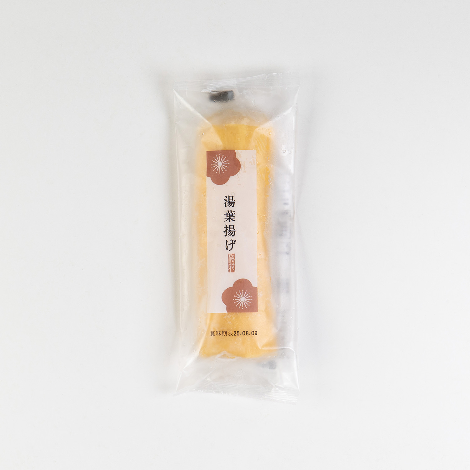 ■湯葉揚げ<冷凍>