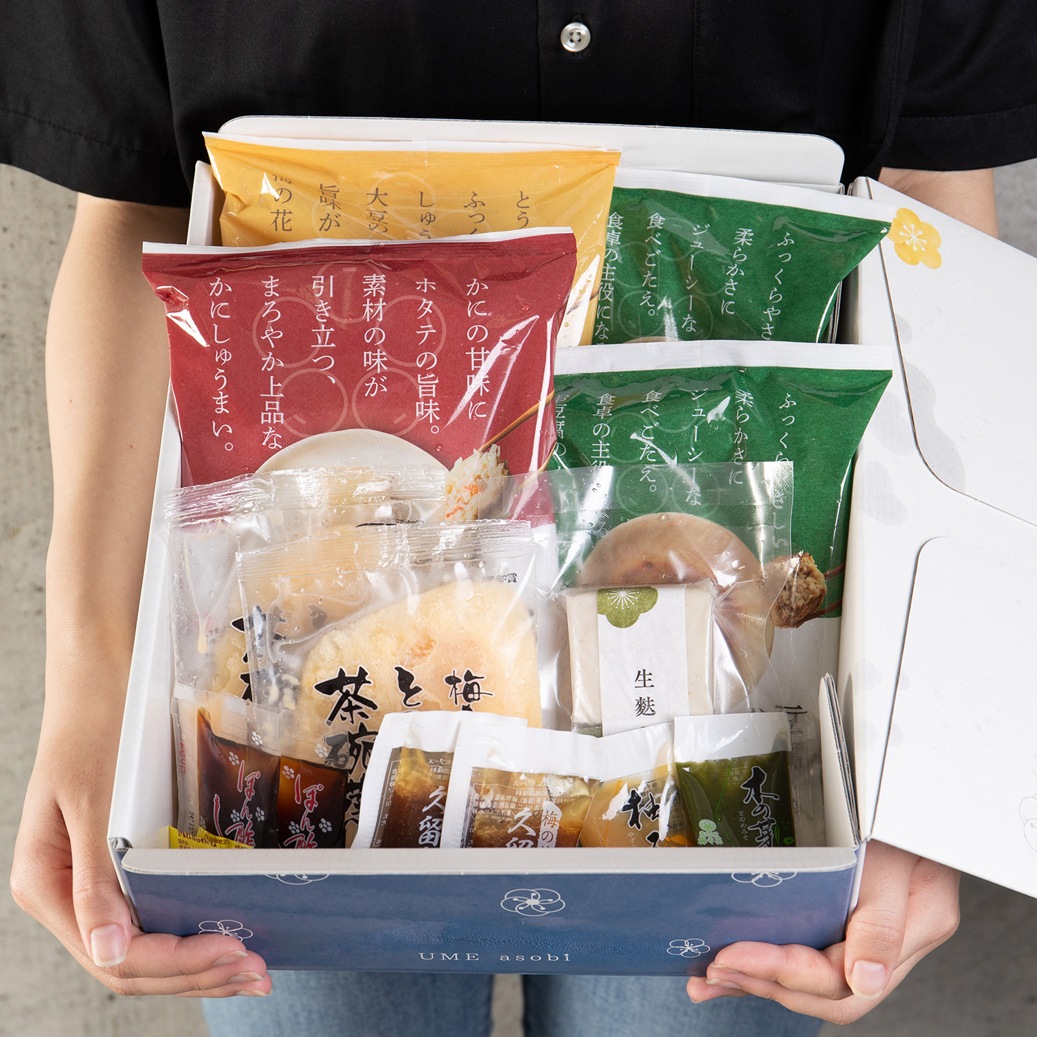 おふたりさま<冷凍>