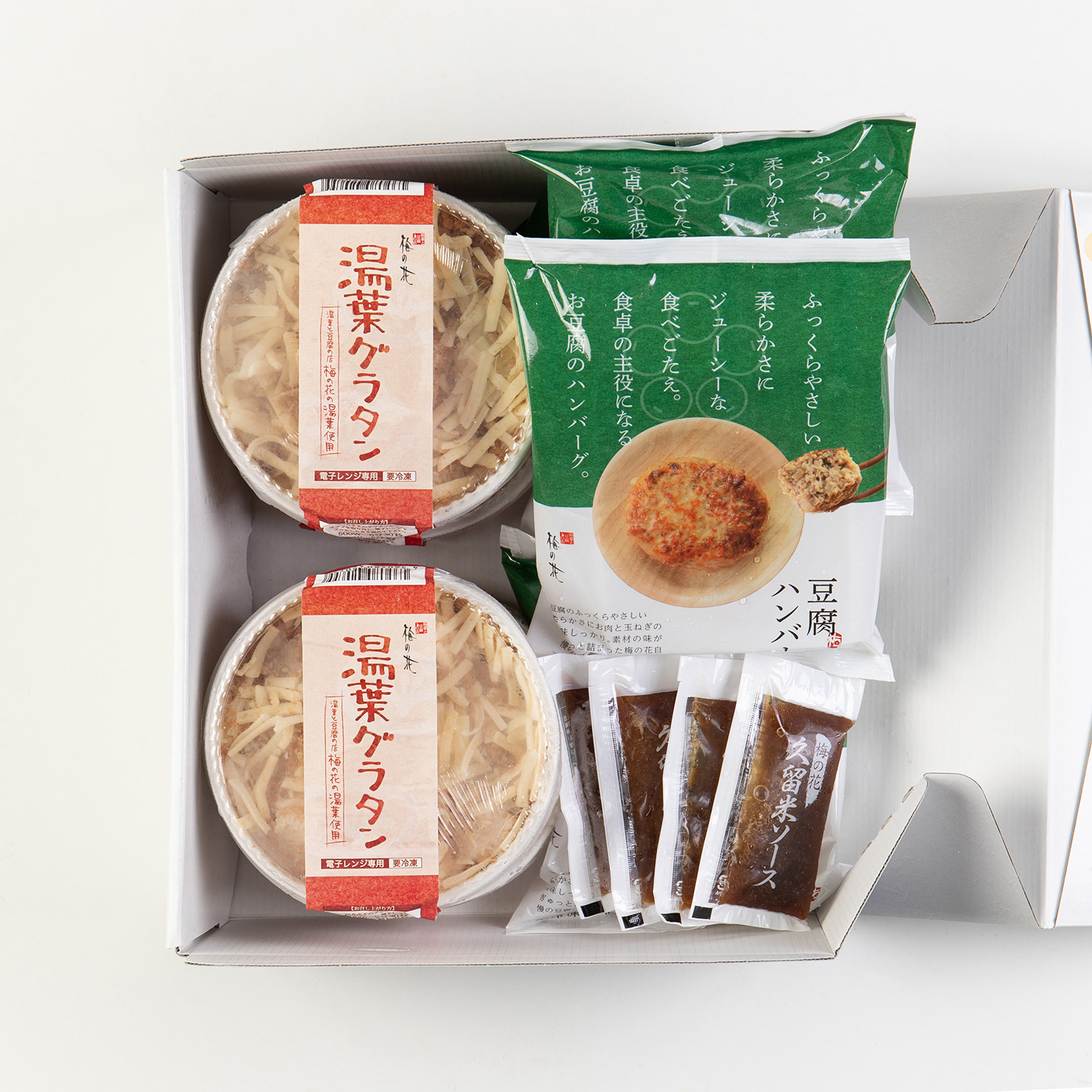 洋食セット＜冷凍＞