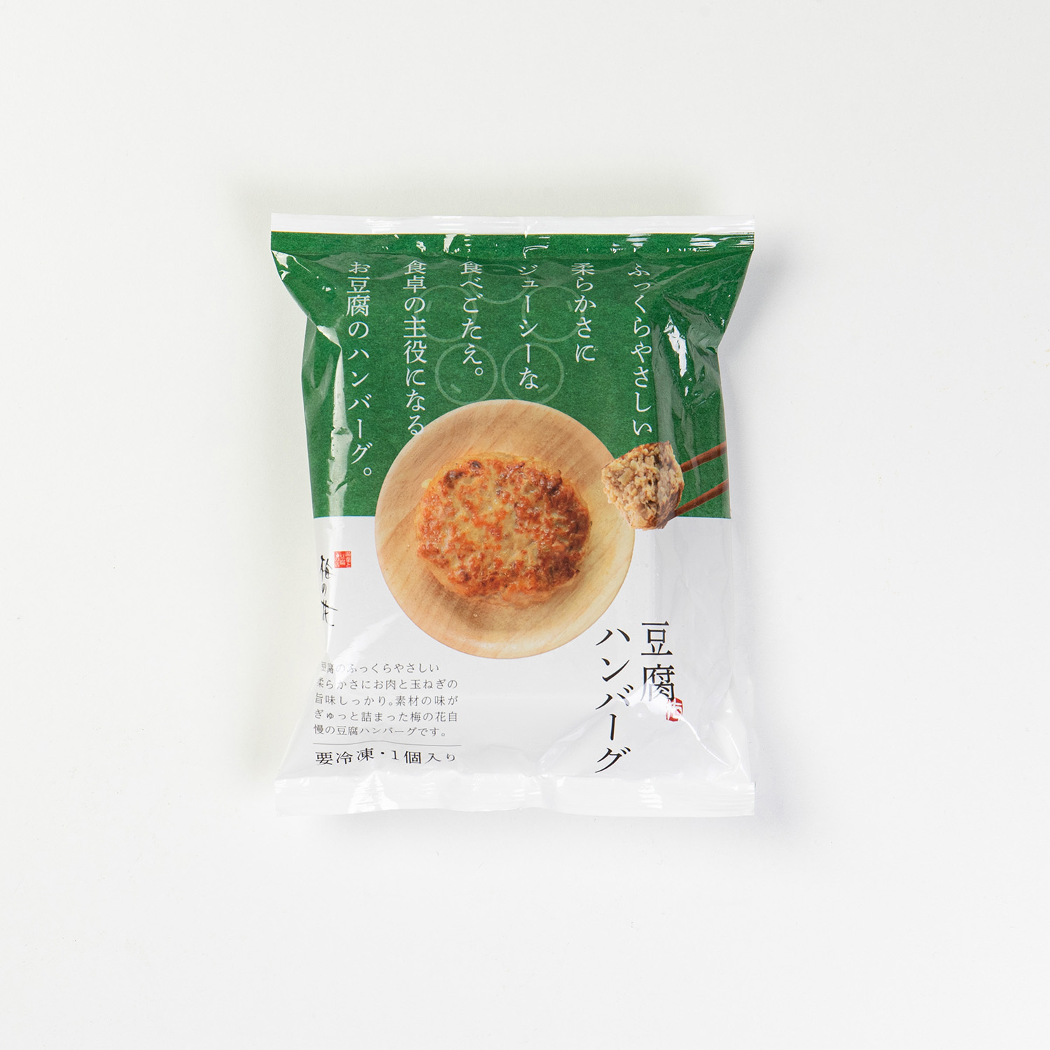 洋食セット＜冷凍＞