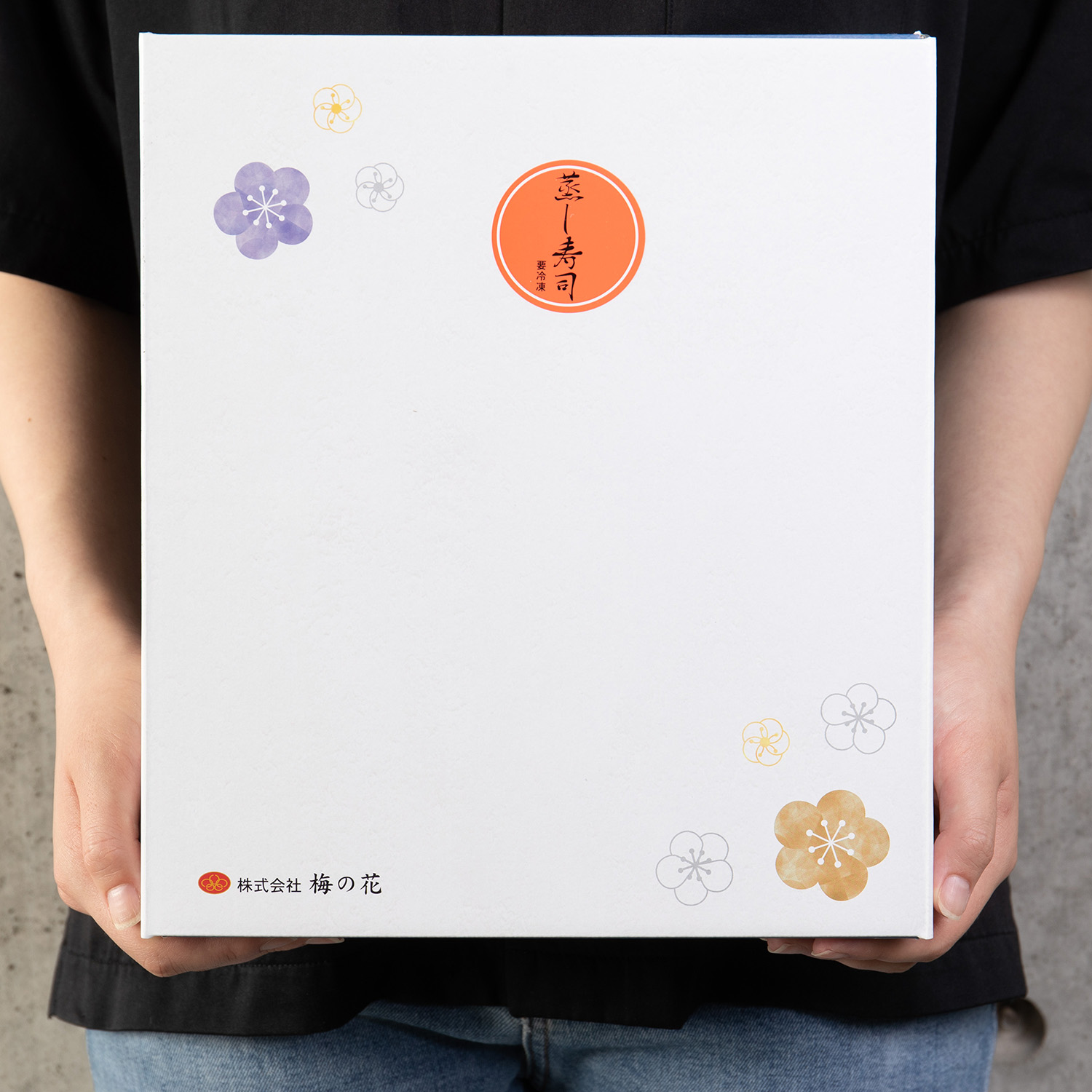 蒸し寿司セット＜冷凍＞