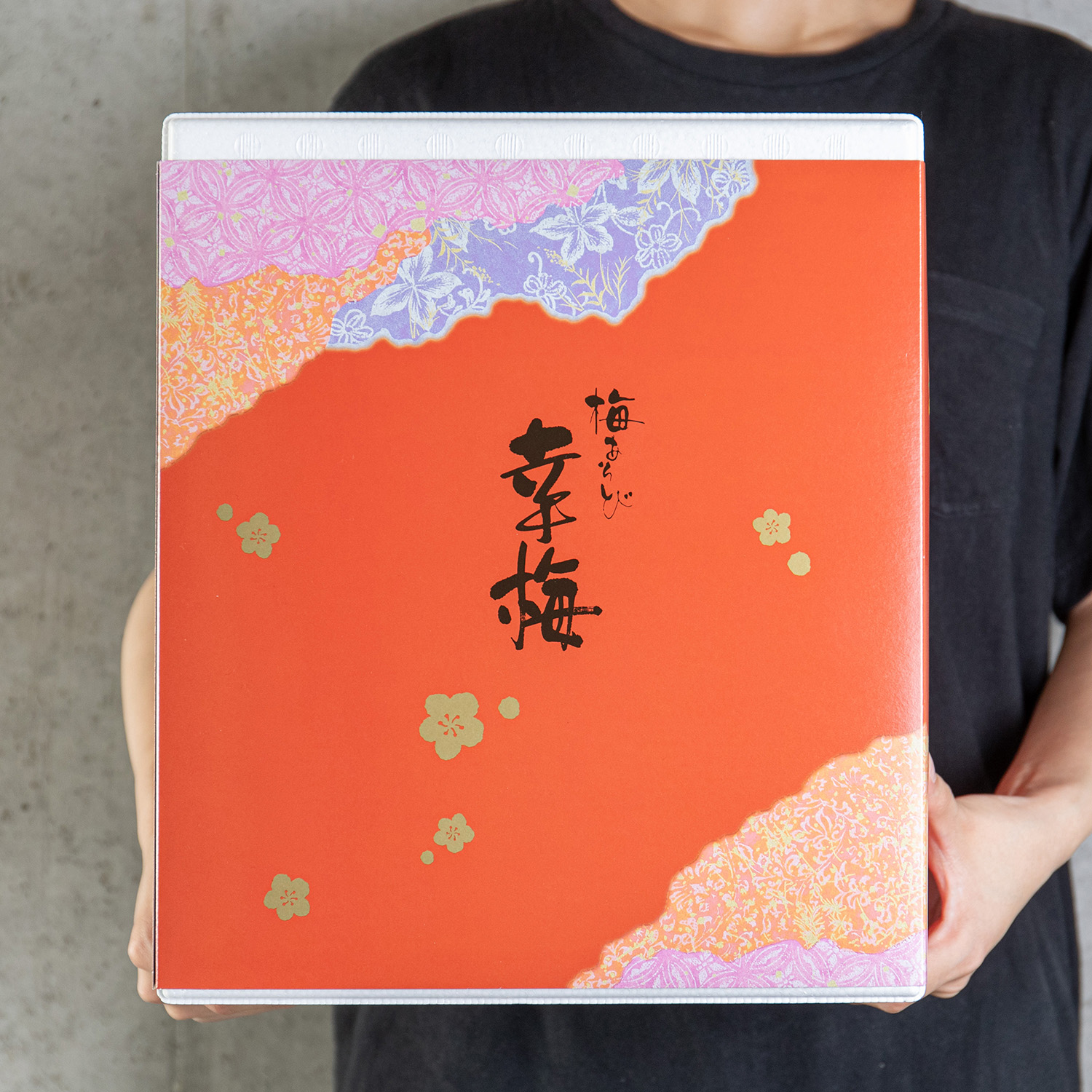 幸梅-こうばい-<冷凍>