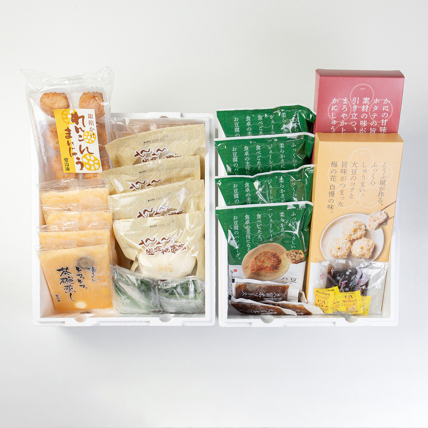 幸梅-こうばい-<冷凍>