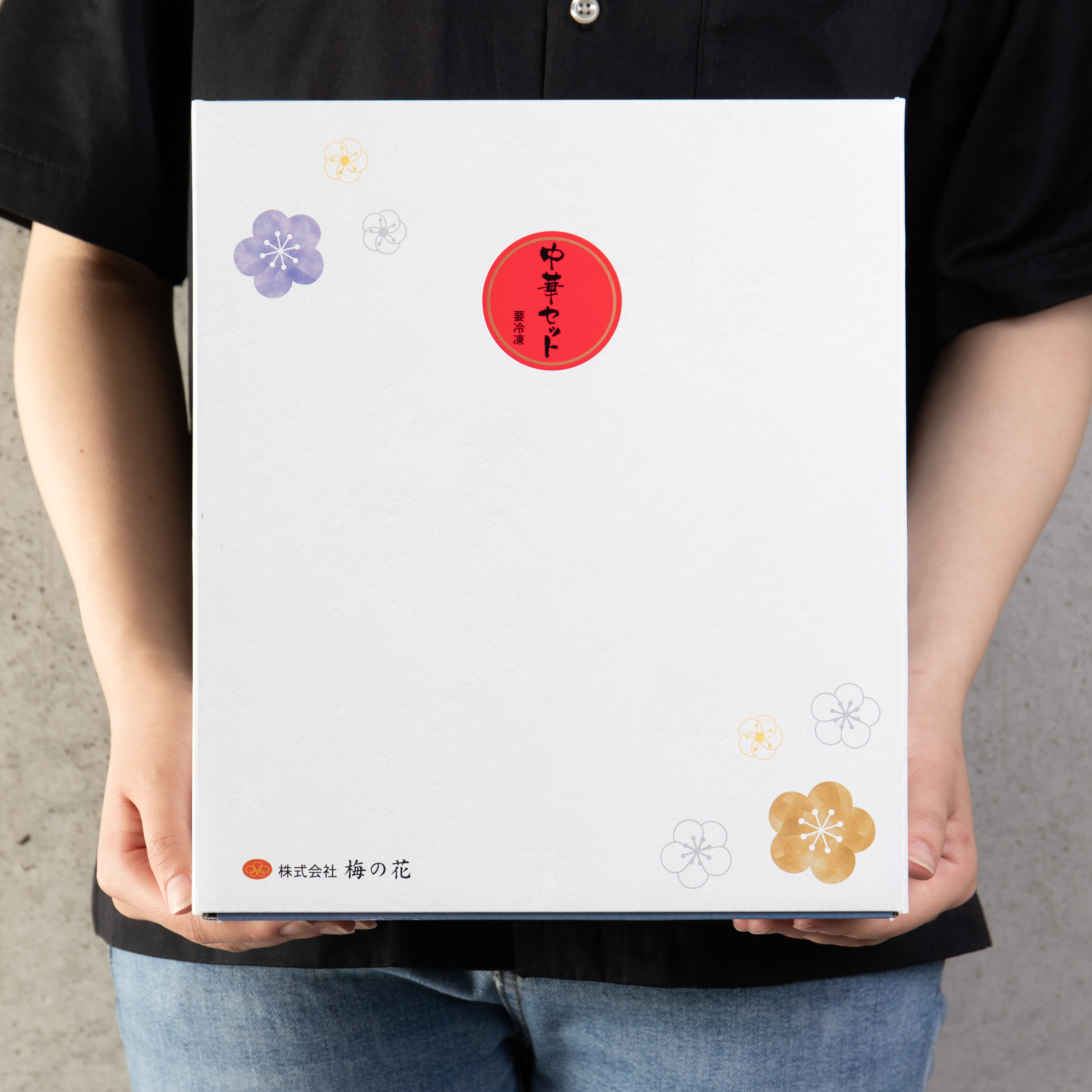 中華セット＜冷凍＞