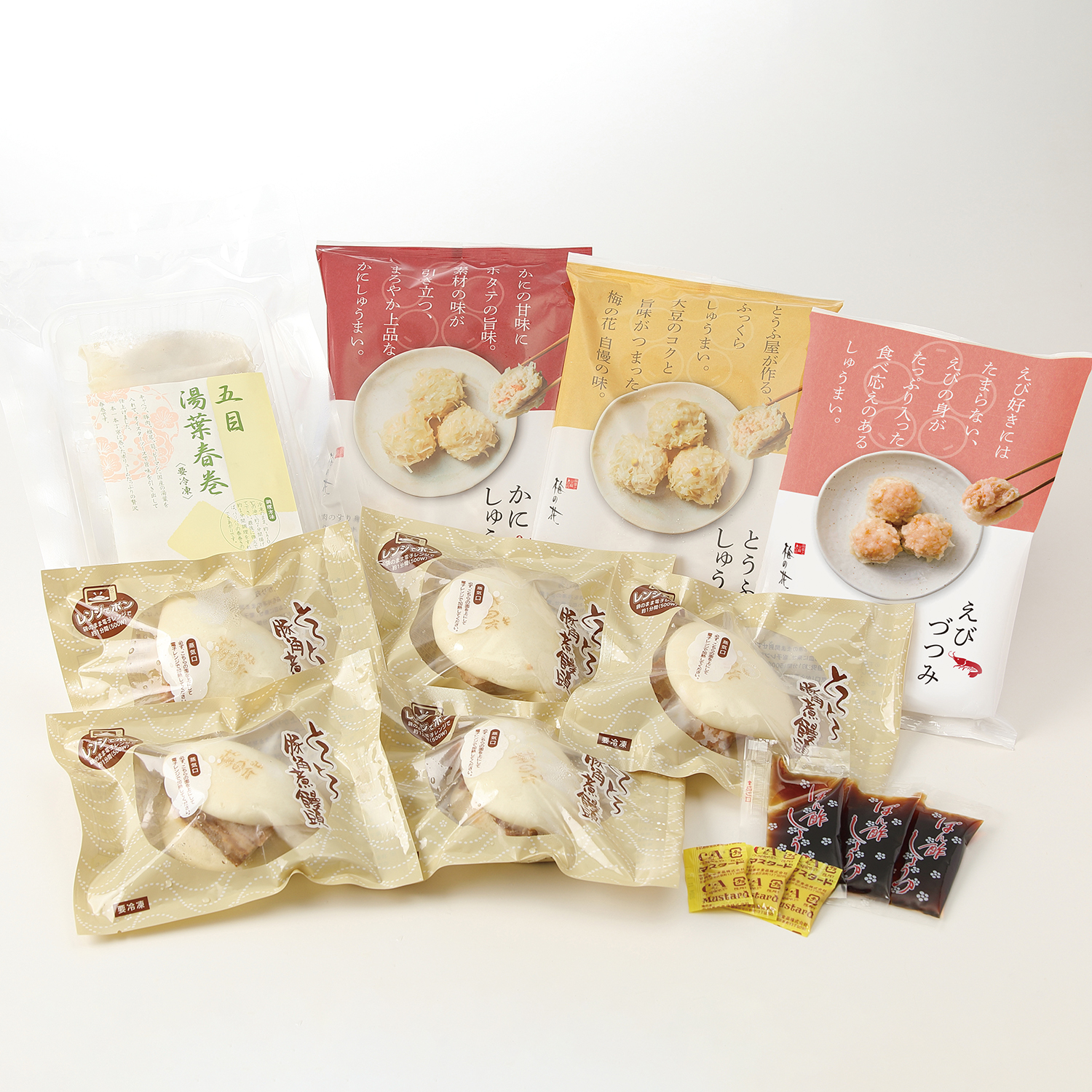 中華セット＜冷凍＞