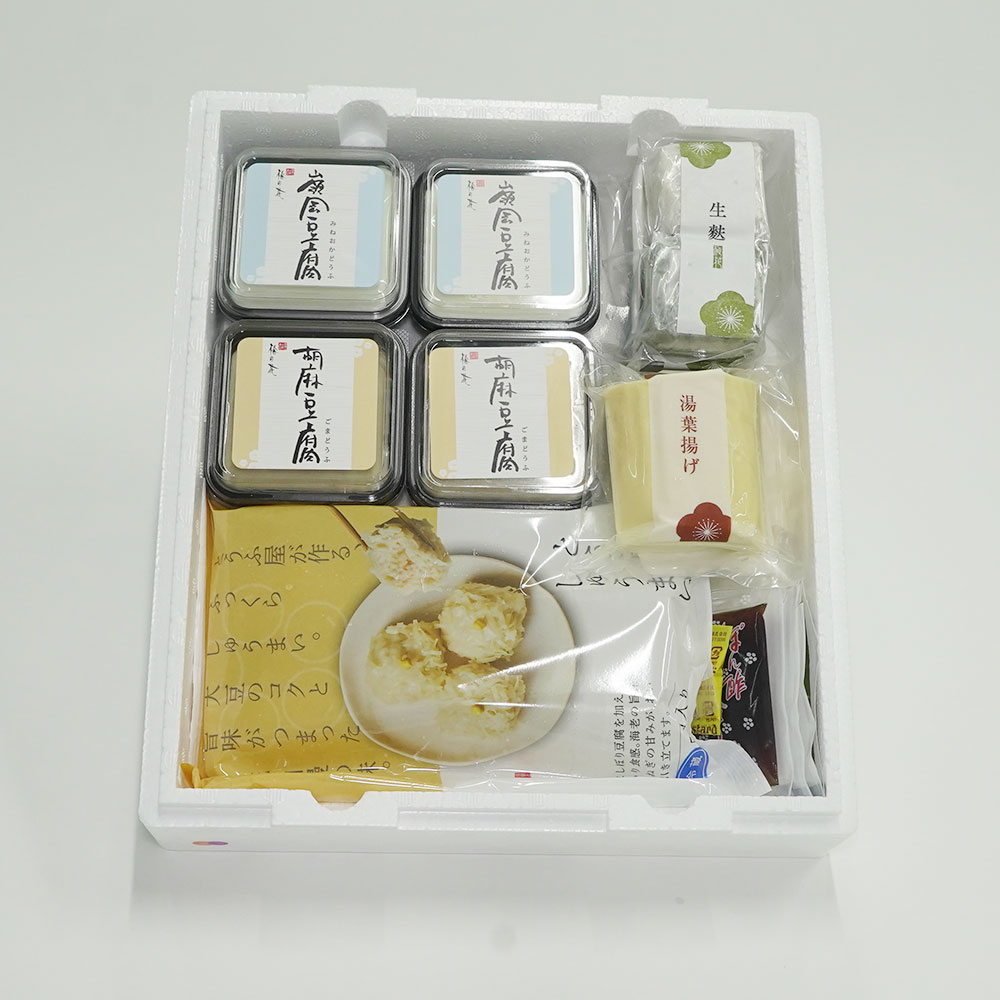 梅の花セット<冷蔵>