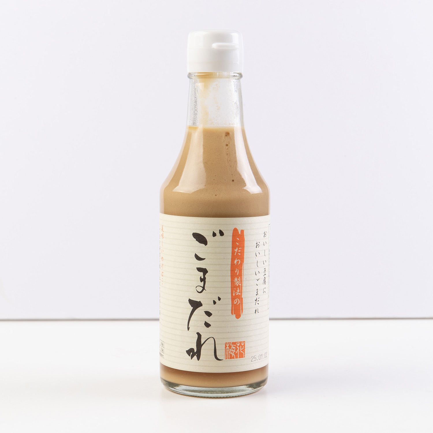 梅の花特製ごまだれ250ML