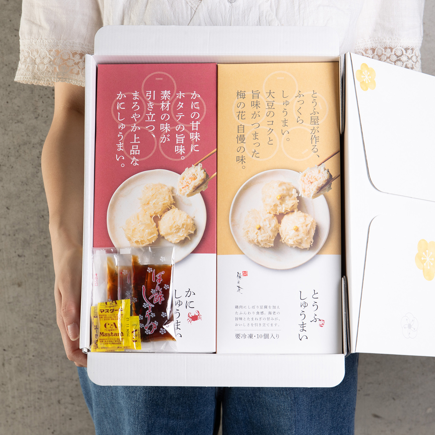 とうふとかにのしゅうまいBセット＜冷凍＞